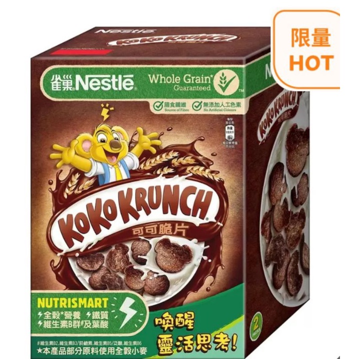 雀巢小熊可可早餐脆片500g X 1入， 2024年1月到期（特價139元） | 蝦皮購物