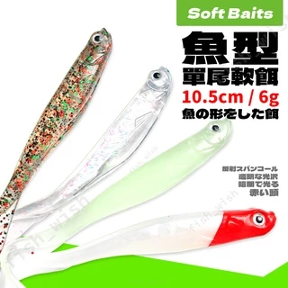 KJBGS Fishing supplies 5Pcs/lot Wobbler Fishing Lure 70mm 2.2g Easy Shiner  Swimbait Artificial Double Color Silicone Soft Bait Carp Bass Lures Easy to