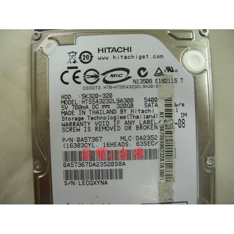 Disque Dur Interne HITACHI 2.5" 320GB (?) - PCB 200989 220 Pour Ordinateur Portable, D'occasion
