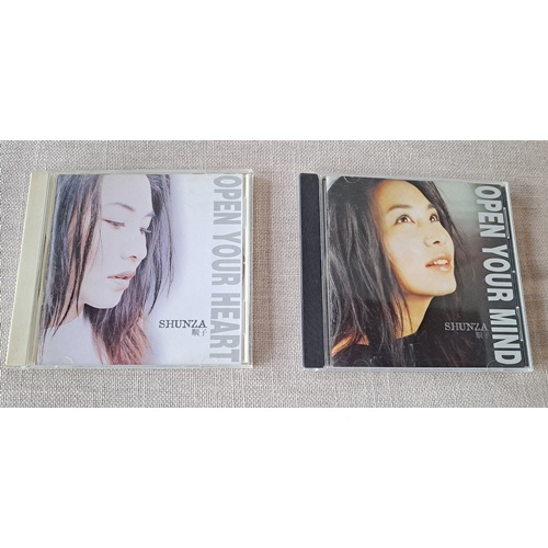  cd open your heart open your mind cd 40 