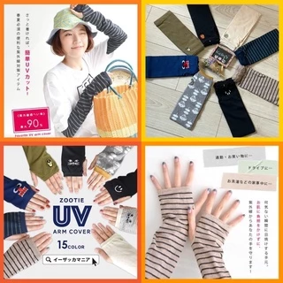 🌺日本直送最新現貨🌺日本超可愛 抗UV 透氣棉麻 袖套 動物 條紋等多款選