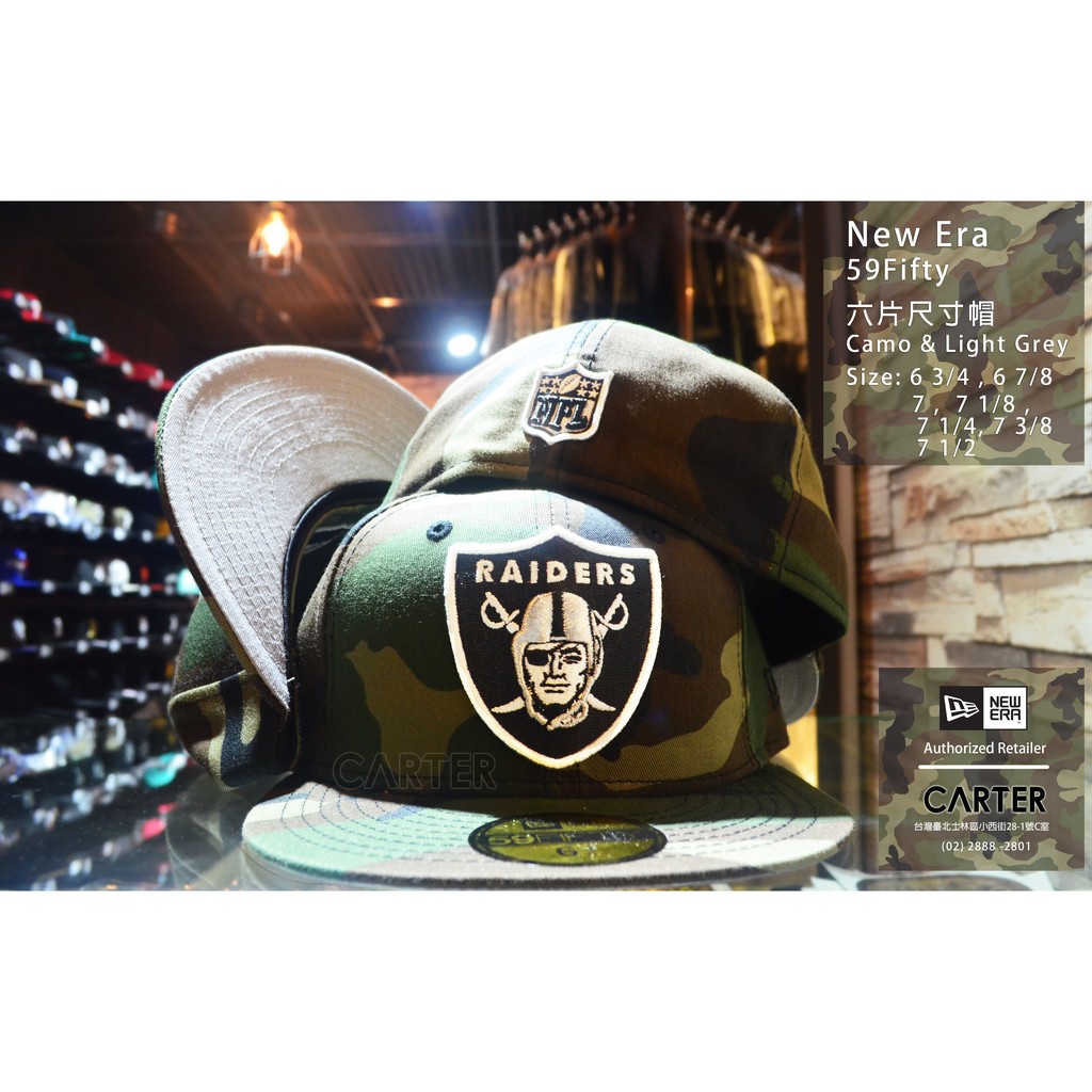 特價New Era NFL Camo Oakland Raiders 59Fifty 奧克蘭突擊者隊迷彩全