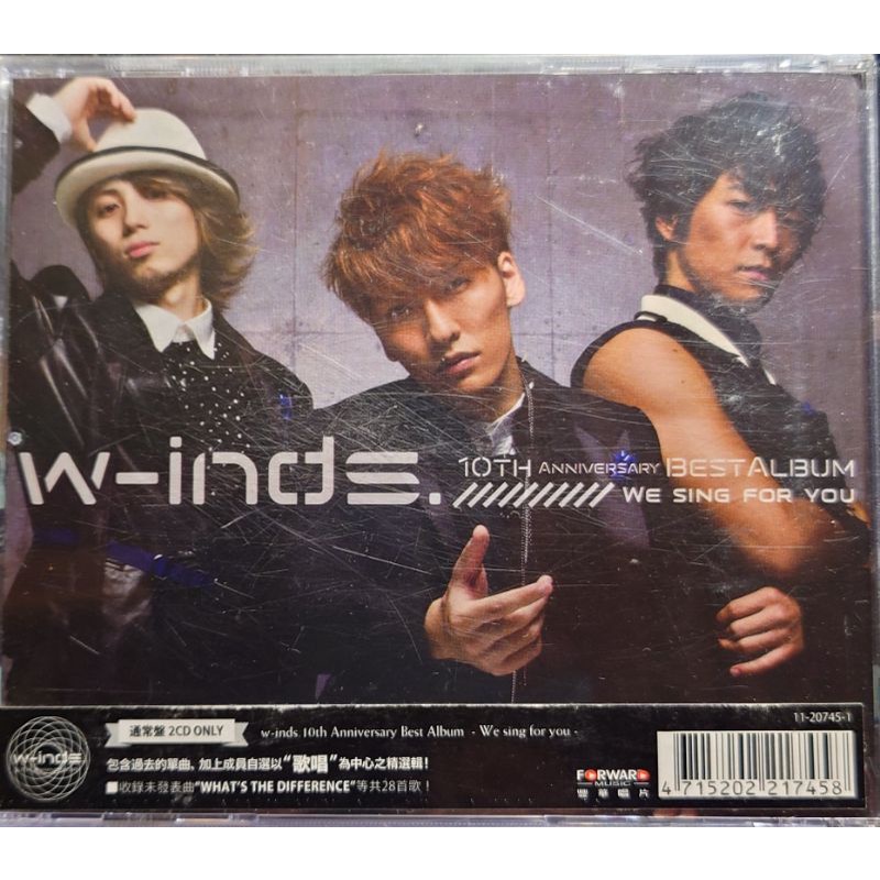 日本w-inds 10TH BEST ALBUM/2CD 全新未拆封| 蝦皮購物