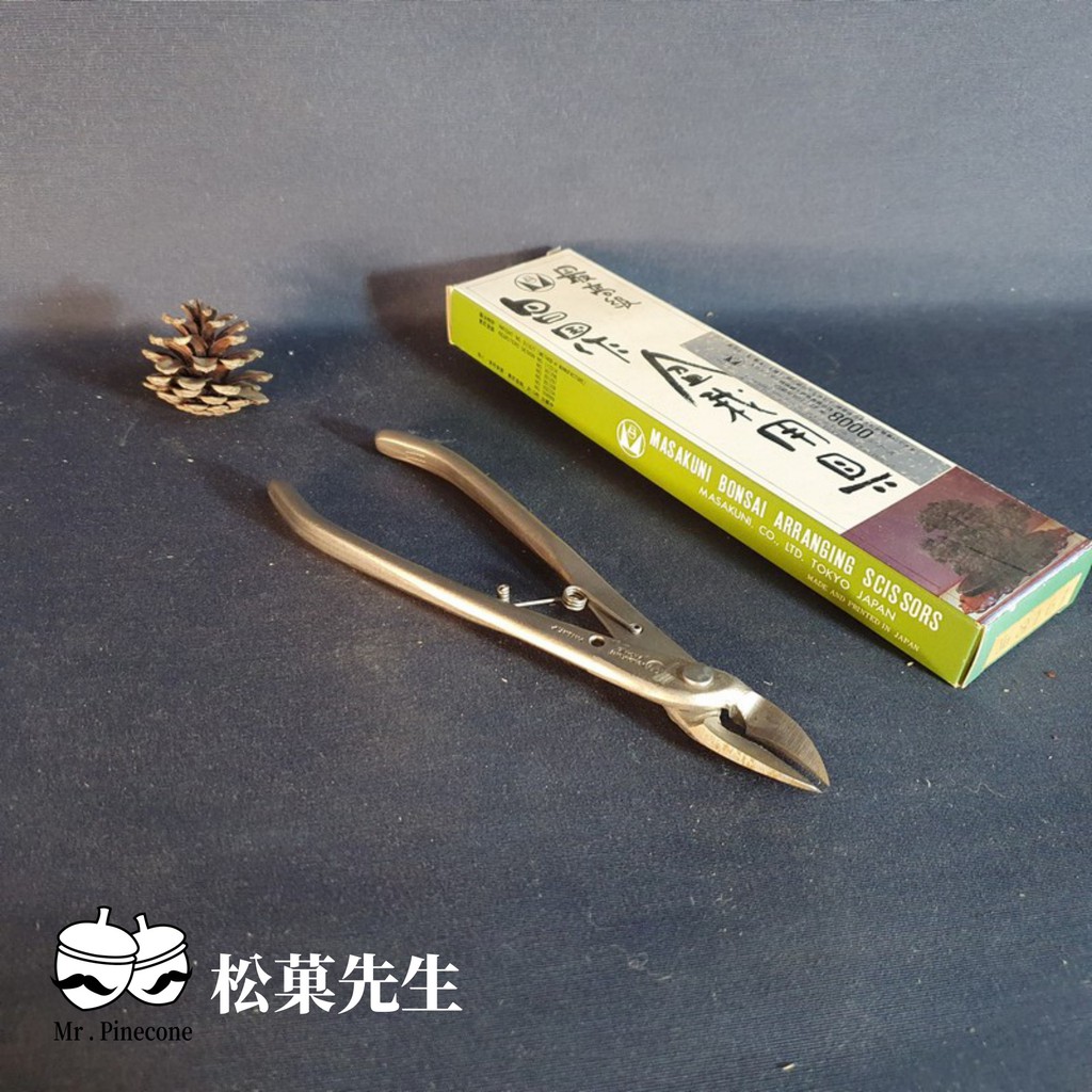 MASAKUNI】昌國作園藝工具最高級白染反刃又枝切NO:8161 日本製170mm