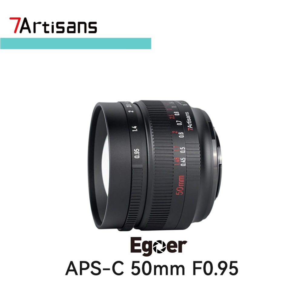 七工匠7Artisans 50mm F0.95 APS-C 半畫幅大光圈手動對焦鏡頭適用於微