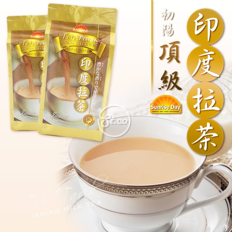 《松貝》初陽頂級印度拉茶12入 | 蝦皮購物
