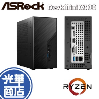 PC/タブレット デスクトップ型PC deskmini - 優惠推薦- 2023年5月| 蝦皮購物台灣