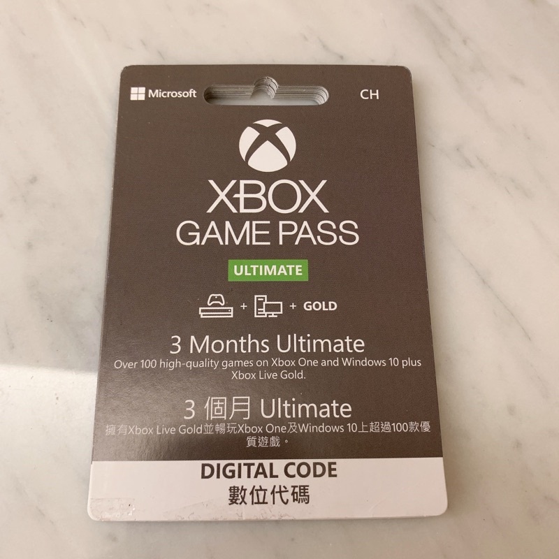 XBOX GAME PASS ultimate 3 Months XGPU 3個月 | 蝦皮購物