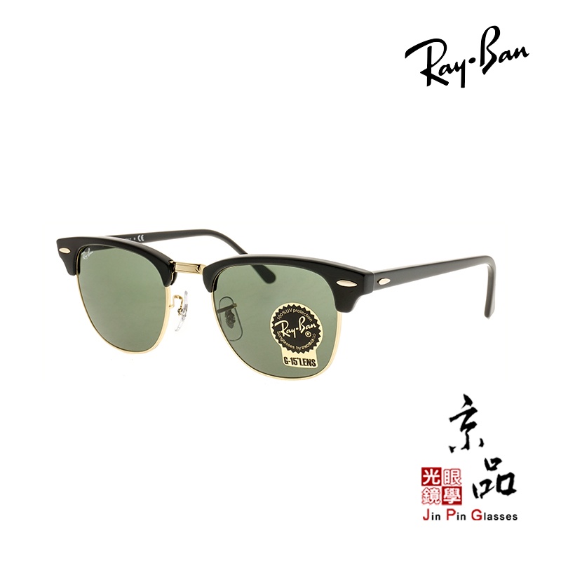 RAYBAN RB3016 W0365 49mm 黑眉金框墨綠鏡片雷朋太陽眼鏡公司貨JPG京品