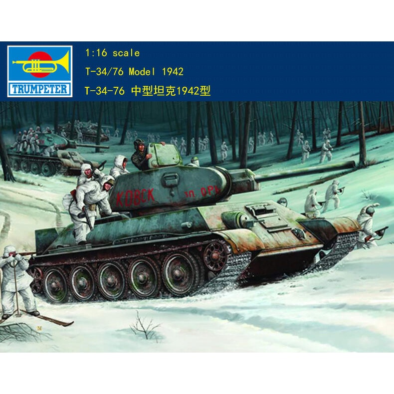 Trumpeter 小號手 116 蘇聯 T 3476 中型戰車 1942年型 坦克 二戰 組裝模型 00905 蝦皮購物