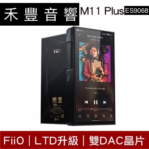 Fiio 飛奧M11 Plus ESS 音樂播放器M11 pro M11Pro LTD 升級| 蝦皮購物