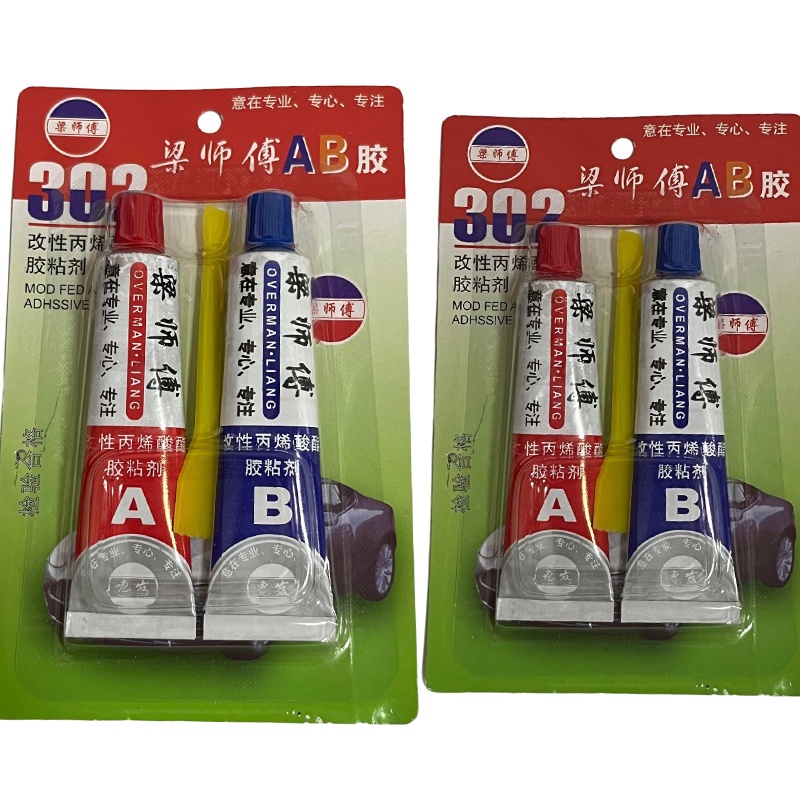 AB透明膠【緣屋百貨】天天出貨 AB膠 多用途AB膠 黏膠 5分鐘 快速硬化 膠水 萬能膠 修補膠 | 蝦皮購物