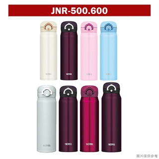 Stainless Bottle 600ml JNR-600-M-BK Thermos Japan –