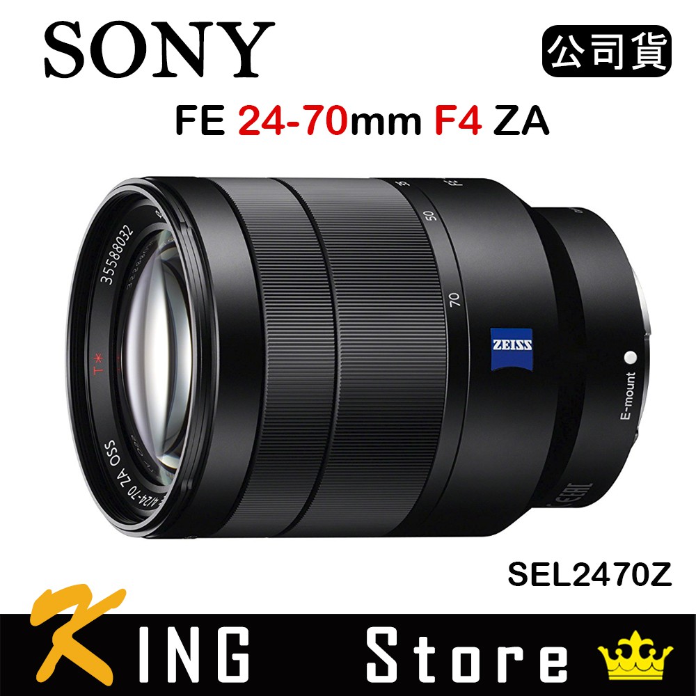 SONY FE 24-70mm F4 ZA OSS (公司貨) SEL2470Z 標準變焦鏡| 蝦皮購物 SONY FE 24-70mm F4 ZA OSS (公司貨) SEL2470Z 標準變焦鏡| 蝦皮購物