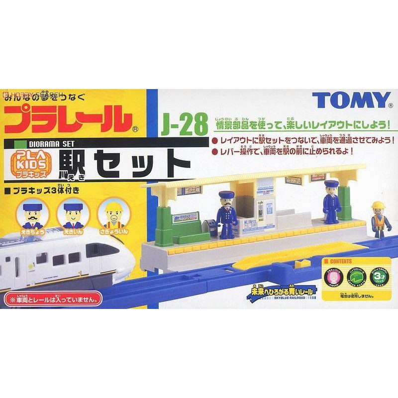 「芃芃玩具」takara Tomy 多美 Plarail火車鐵道王國 火車配件 J 28 車站組 附人偶 貨號53597 蝦皮購物