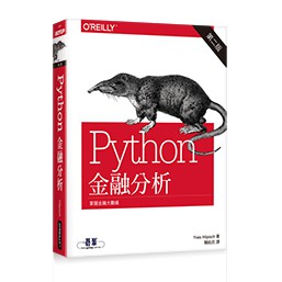 【大享】 Python 金融分析 第二版 9789865022976 歐萊禮 A579 980【大享電腦書店】 | 蝦皮購物