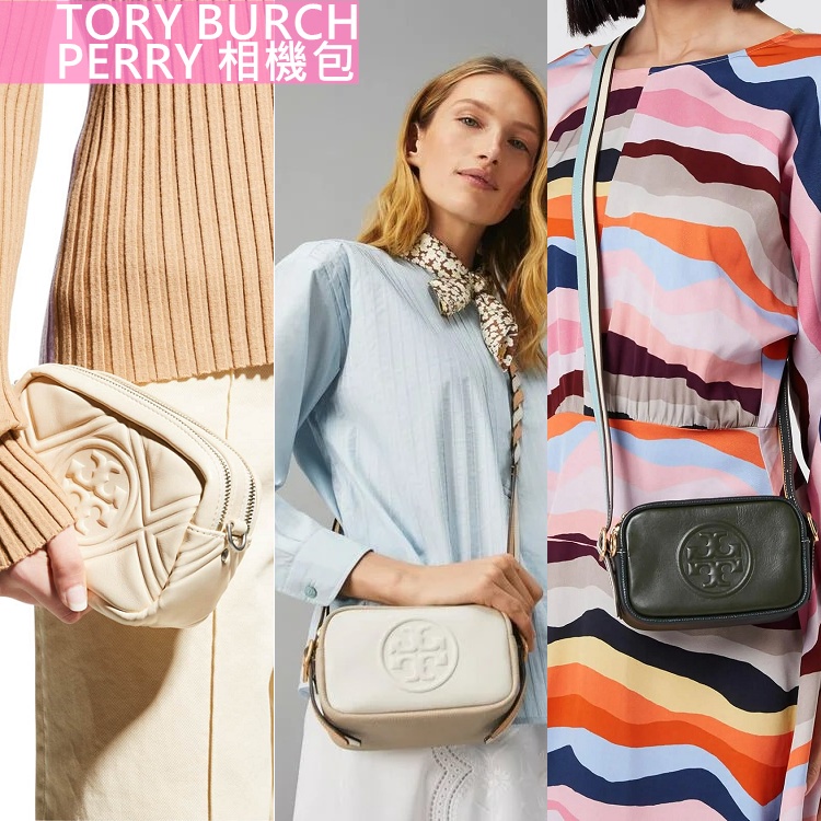 Tory burch perry nylon baby online bag