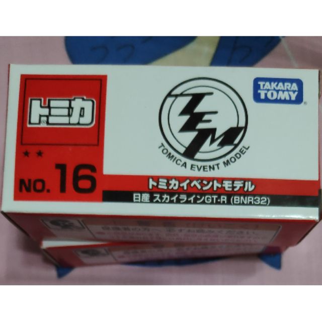 多美 TOMICA TEM 博覽會場限定 二星 NO.16 NISSAN GTR R32 | 蝦皮購物