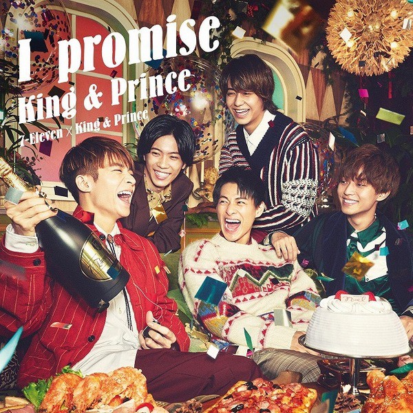 日版單曲 全新未拆 King & Prince 六單 I Promise 初回A+初回B+通常盤(7-11版) 含特典