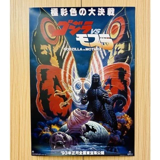 生賴範義 2 Amazon.co.jp: 生賴範義Ⅱ 記憶の回廊 1966-1984 : 生頼範義, 南