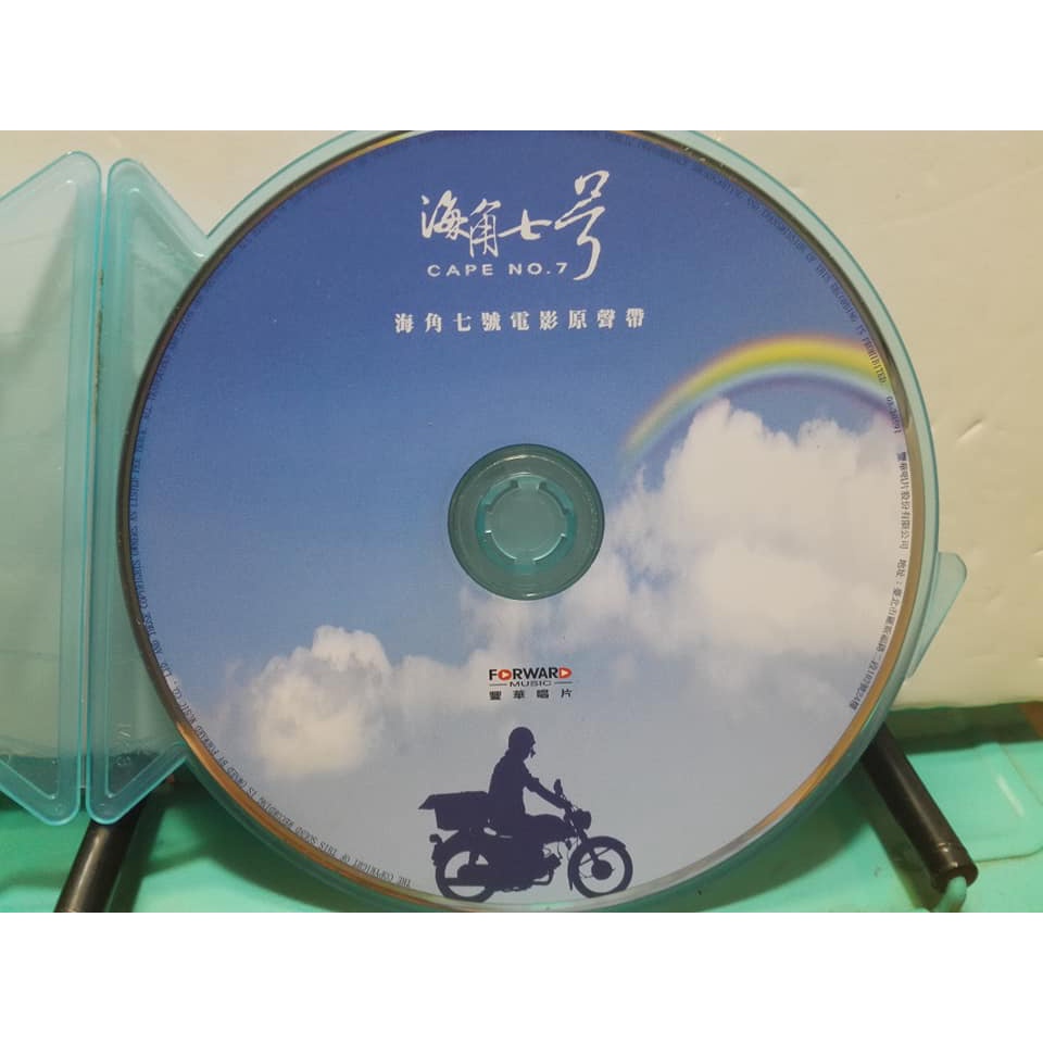 海角七號- 優惠推薦- 2026年6月| 蝦皮購物台灣