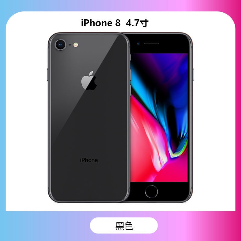 桃永通訊】外觀9.5新Apple iPhone 8 iPhone8 64G 64GB 金色二手直購價