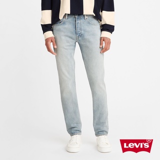 Levis 512上寬下窄低腰修身窄管牛仔褲精工微刷破作舊水洗赤耳彈性布料