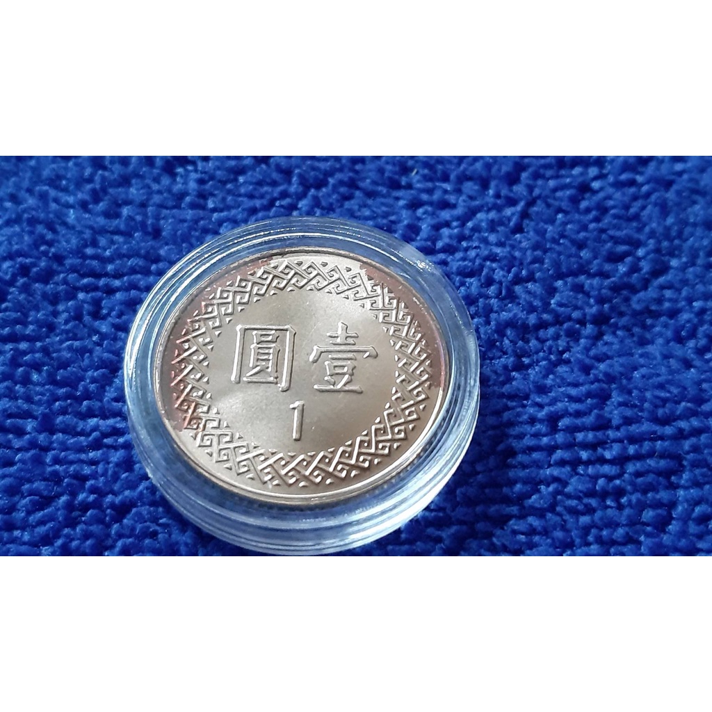 89年1元八十九年一元精鑄幣拆自生肖套幣，平鑄幣拆自原住民套幣，UNC全新未使用，流通幣中缺少的幣款，值得擁有! | 蝦皮購物