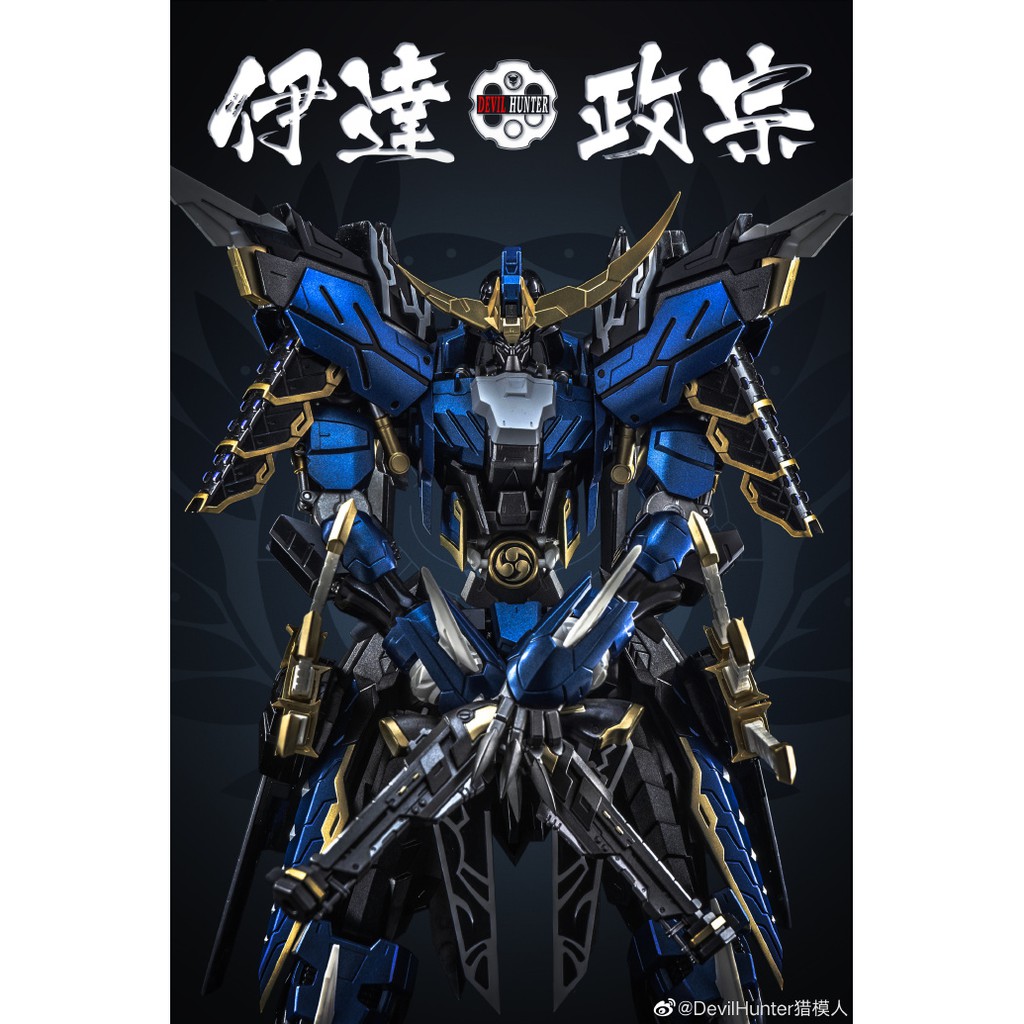 DevilHunter 獵模人1/72 伊達政宗戰國藍色武者超合金完成品MB DH-01