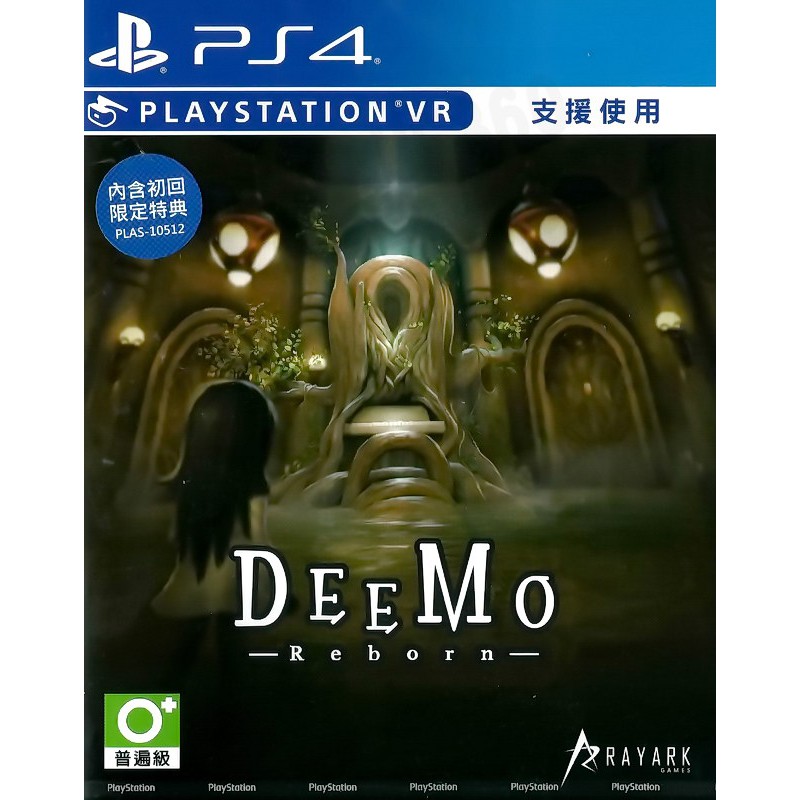 Deemo psvr deals