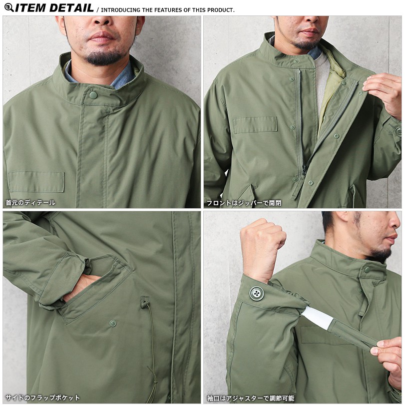 TSU日本代購HOUSTON 51037 3WAY M-65 Parka THINSULATE 防風鋪棉