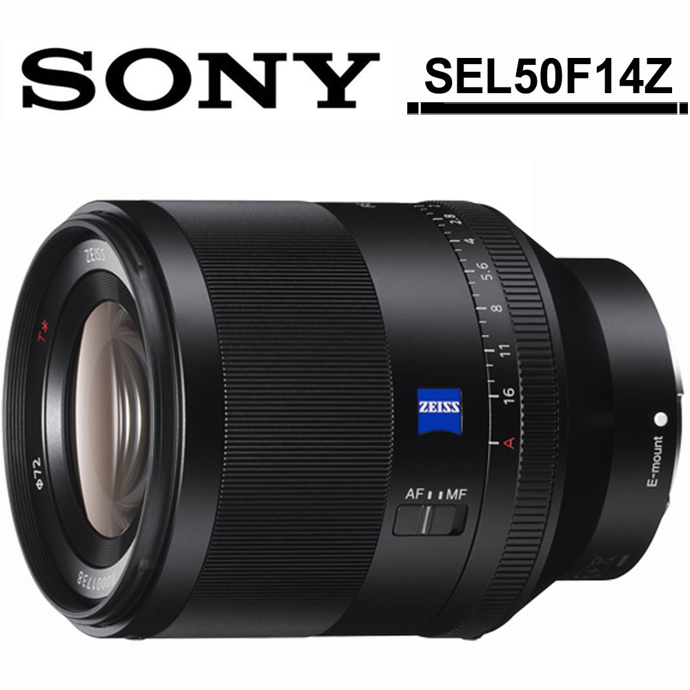 SONY Planar T FE 50mm F1.4 ZA 定焦鏡頭(SEL50F14Z) 公司貨| 蝦皮購物