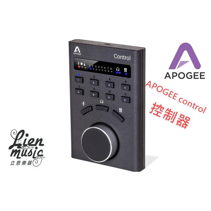 立恩樂器』免運APOGEE Control Remote Element 系列專用控制器| 蝦皮購物