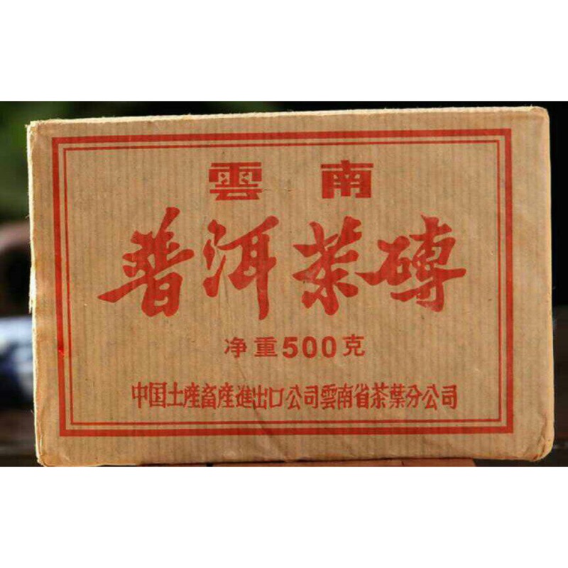 1980年代早期正宗雲南普洱茶磚500g 普洱茶熟普108 | 蝦皮購物