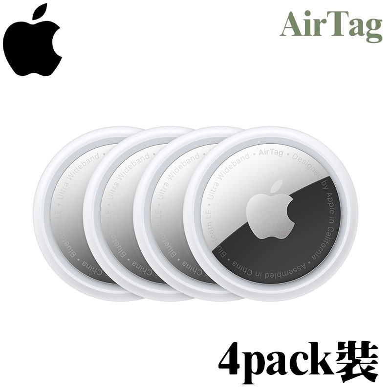 APPLE 蘋果iPHONE 防丟神器精確定位尋找方便聲音警示AirTag 4入裝4個裝