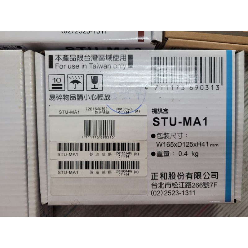 全新三洋數位視訊盒數位調諧器全新盒裝STU MU5 LE3 MV3 KT1 MA3 MA1