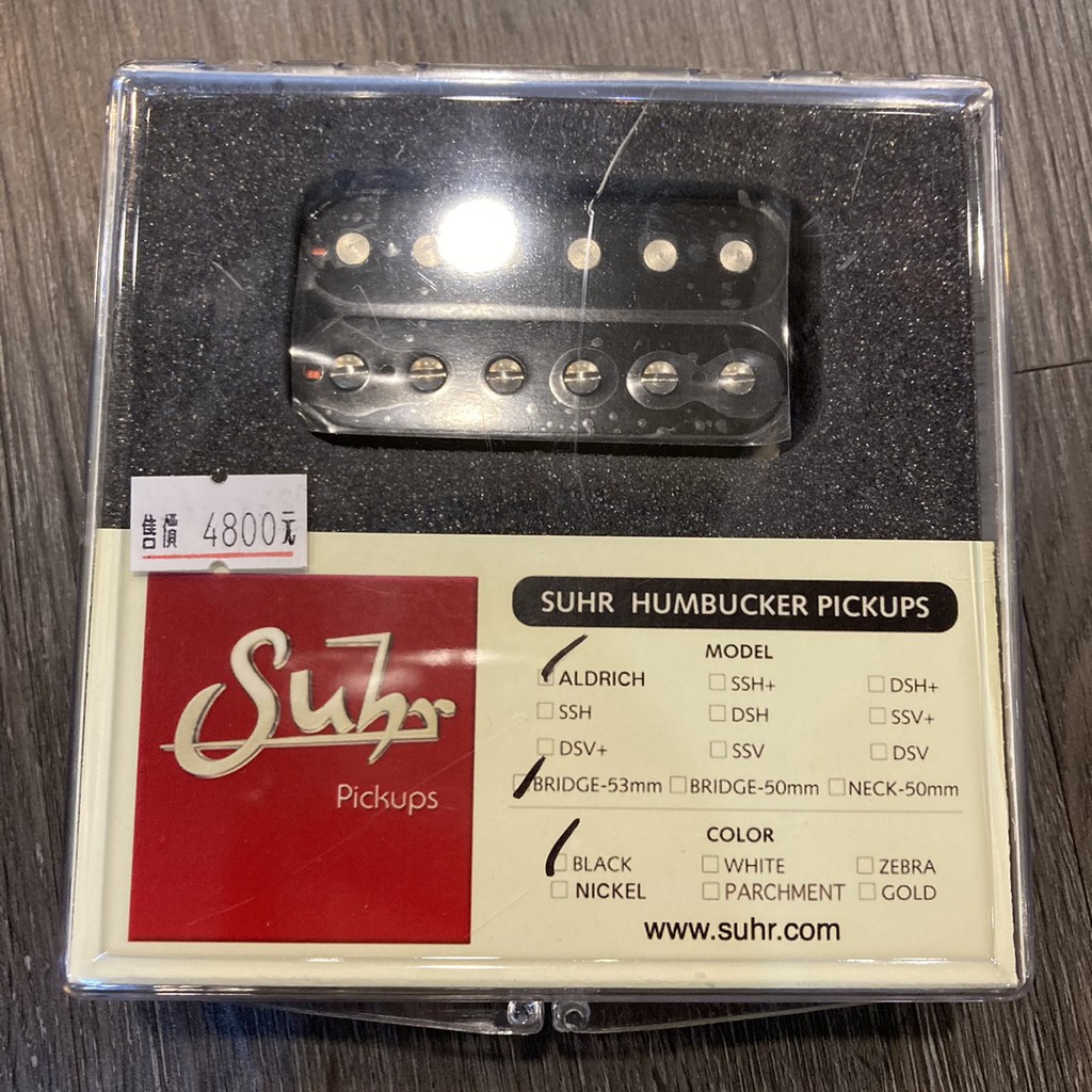 SUHR Aldrich Humbucking Bridge Pickup Nickel Gibson-Style 50mm