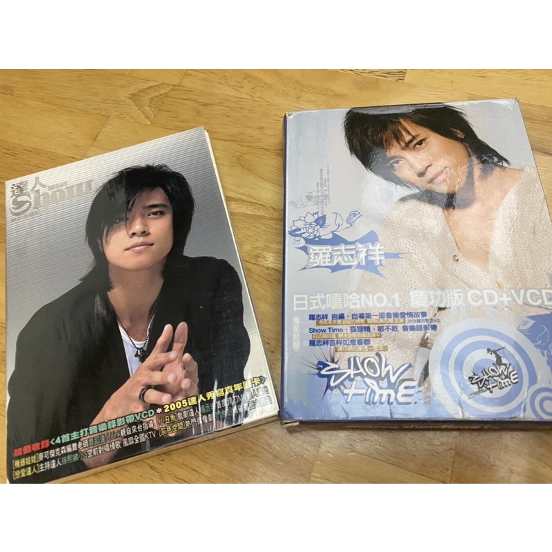 羅志祥 CD DVD 羅志祥正版CD-首張專輯Show time/ 達人Show | 蝦皮購物