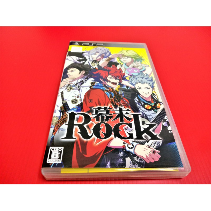 Bellissimo 「幕末Rock」 坂本龍馬 約24cm PVC・...+soporte.cofaer.org.ar