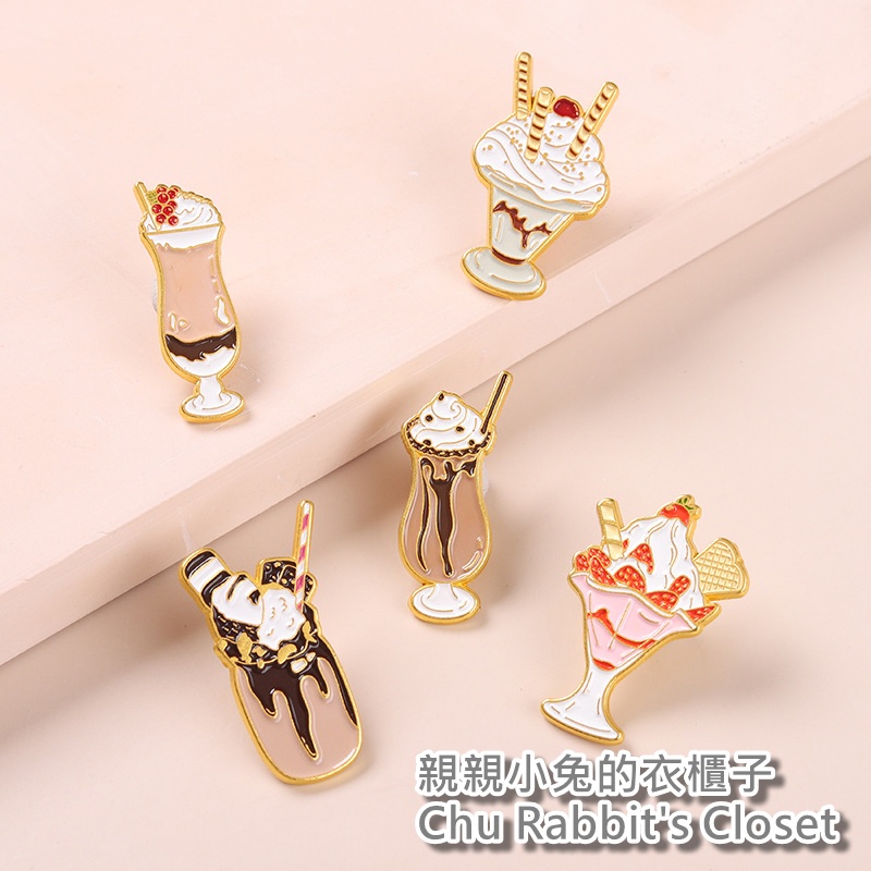 Chu Rabbit’s Closet 創意卡通 冰淇淋/點心/奶昔/奶茶/飲品 釘扣/別針/胸針/徽章 衣服/包包裝飾 | 蝦皮購物