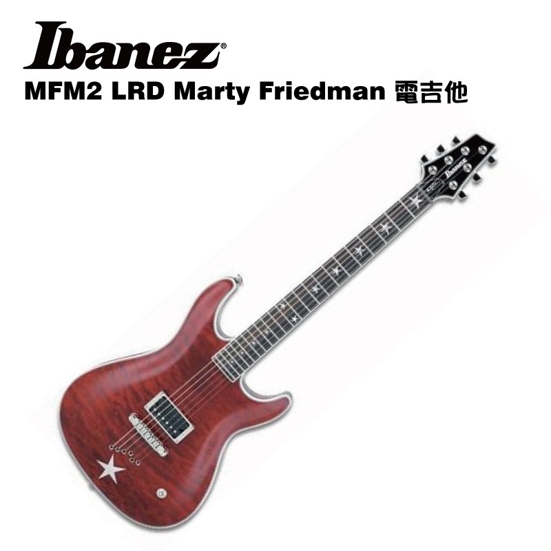 Ibanez MFM2 LRD Marty Friedman 電吉他【i.ROCK 愛樂客樂器】 | 蝦皮購物