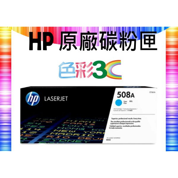 cf361a - 優惠推薦 - 2026年7月 | 蝦皮購物台灣