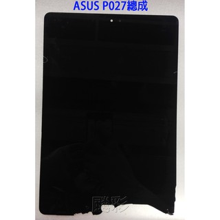 ASUS ZenPad 3S 10 Z500M優惠推薦－2023年10月｜蝦皮購物台灣