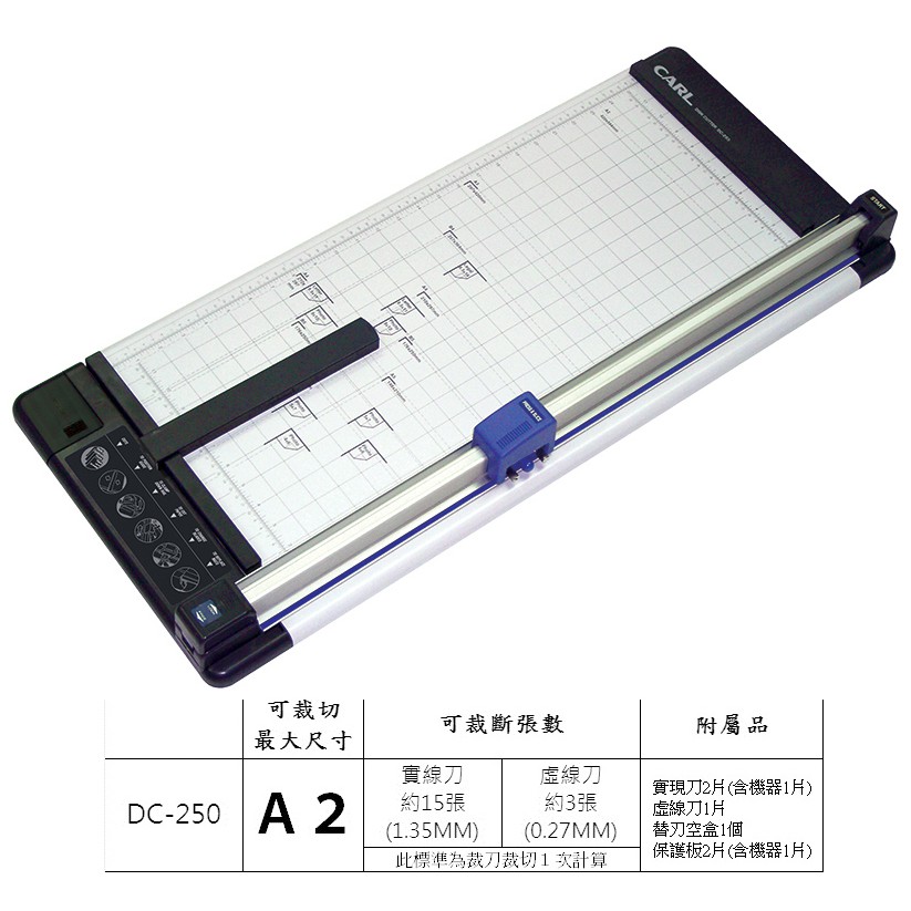 【文具通】CARL 圓盤式 圓刀 裁紙機 切紙機 ディスクカッター 裁断機 A2 A3 A4 | 蝦皮購物