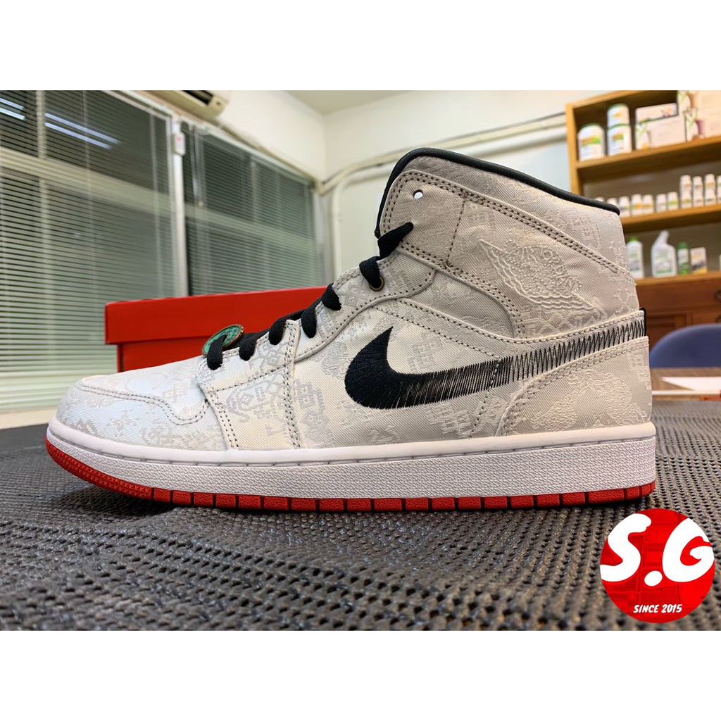 air jordan 1 mid fearless edison chen