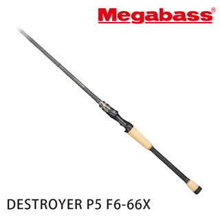 MEGABASS DESTROYER P5 [漁拓釣具] [淡水路亞竿] | 蝦皮購物