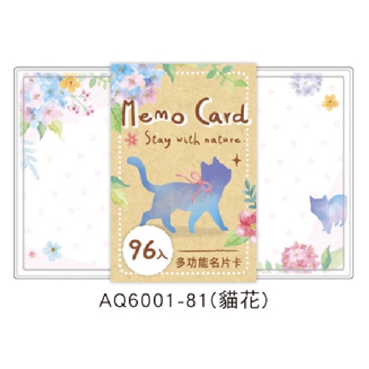 彩色名片卡 彩名卡 傳情小卡 便條 AQ6001 手繪 設計 名片 便條紙 備忘 memo 名片卡 禮物卡 祝福卡 | 蝦皮購物