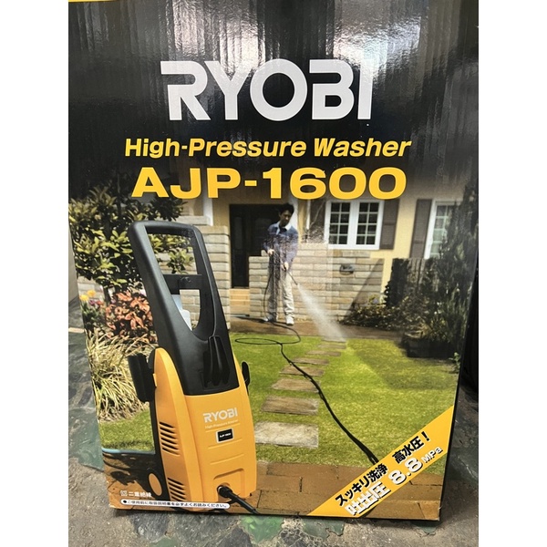 Ryobi high pressure washer ajp deals 1600