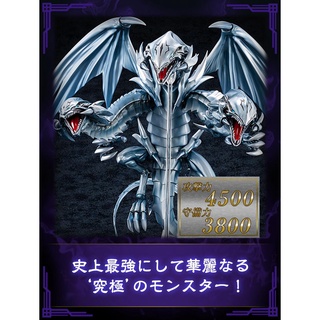 遊戲王 日版 青眼究極龍 AMAKUNI 青眼白龍 海馬 怪獸之決鬥 少量販售 (預購) | 蝦皮購物