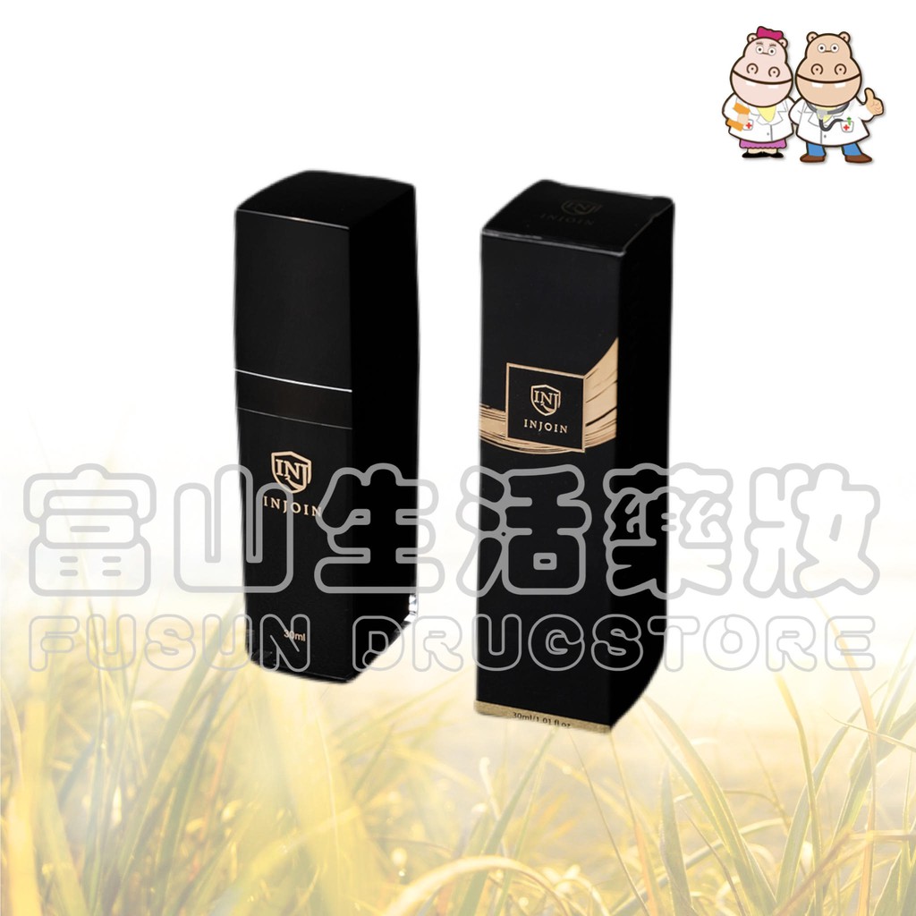 INJOIN 舒醒 男士私密肌精華 30ml【富山】 | 蝦皮購物